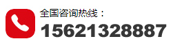 岱宗機械電話:15621328887 岱宗機械電話:15621328887